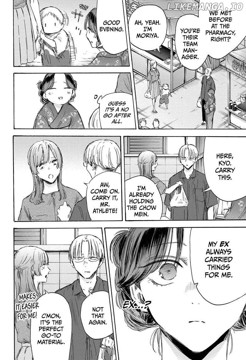 Blue Box, Chapter 150 image 10